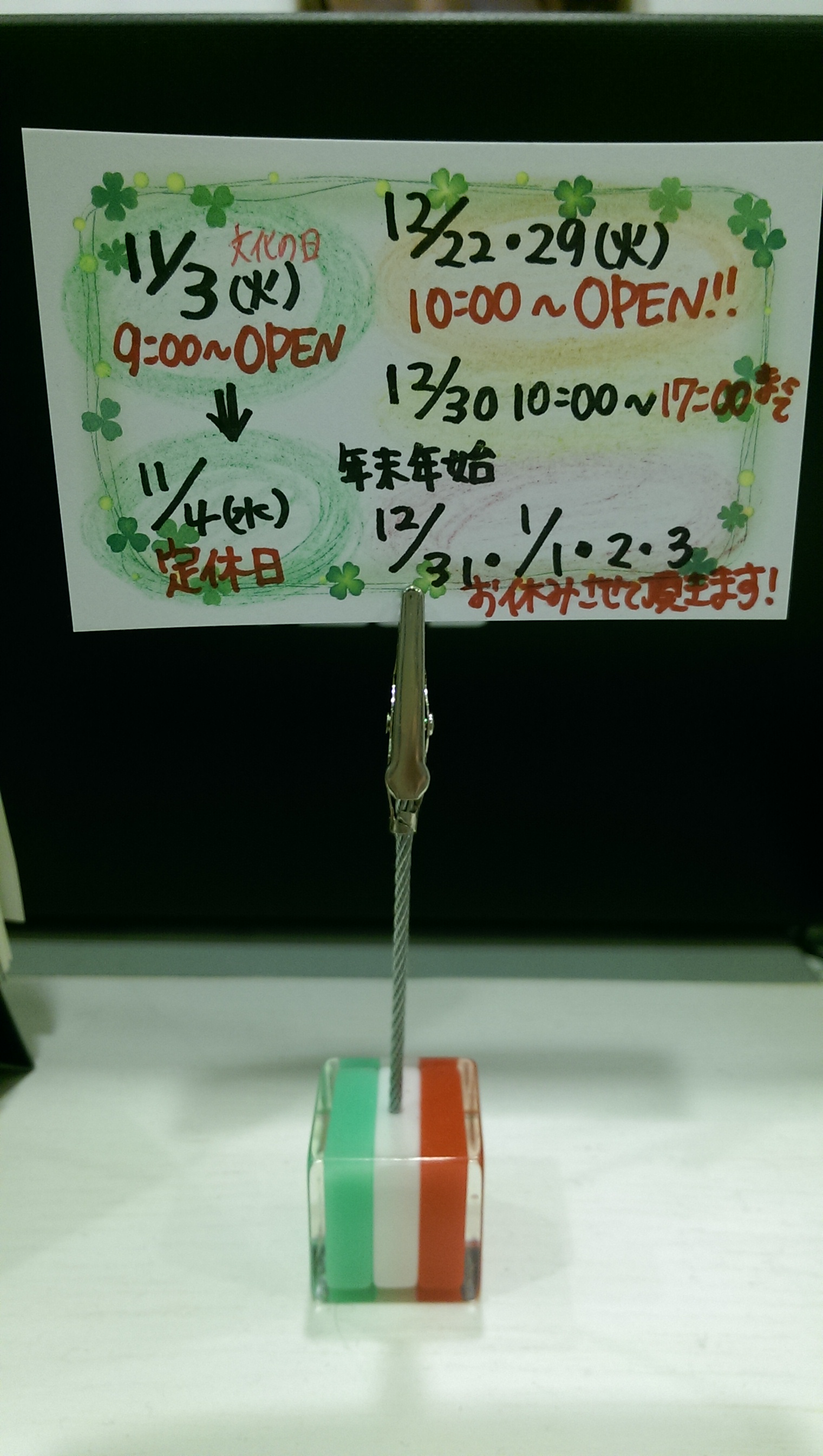 wpid-wp-1445129153897.jpeg